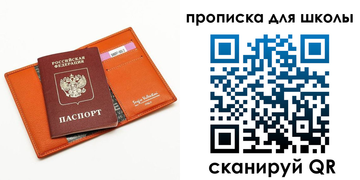 прописка иностранных граждан в Волосово