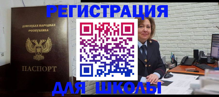 временная регистрация для всех в Волосово