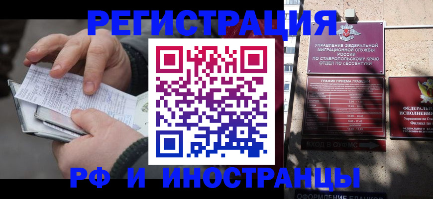 регистрация для дет. сада в Волосово